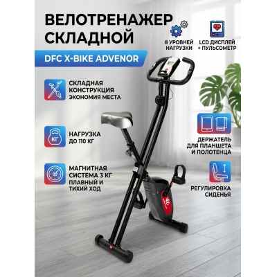 �������� ������������ DFC X-Bike Advenor BC995009A01 - ������ �� ����������� ���� � ��������-�������� "��� � ����"