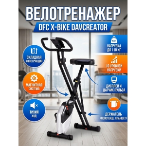 �������� ������������ DFC X-Bike DavCreator Base �����-�����