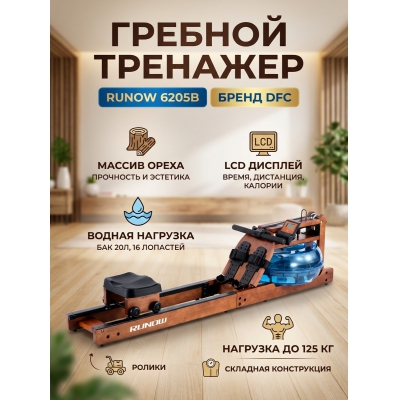 ������� �������� ��� ���� DFC 6205B - ������ �� ����������� ���� � ��������-�������� "��� � ����"