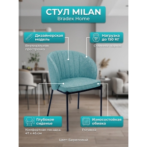 ������� Bradex Home Milan