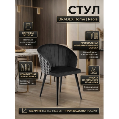 ������� Bradex Home Paola � ��������� - ������ �� ����������� ���� � ��������-�������� "��� � ����"