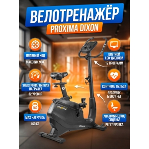 �������� ������������ Proxima Dixon PROB-108