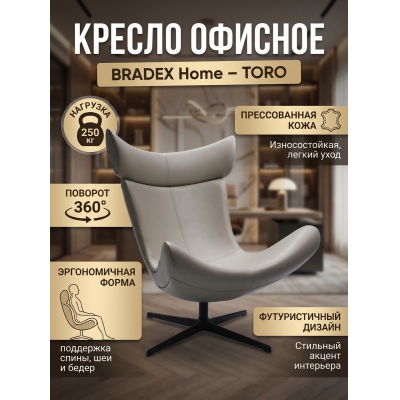 ������������ ������ Bradex Home Toro ������������ ���� - ������ �� ����������� ���� � ��������-�������� "��� � ����"