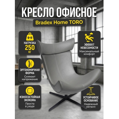 ������������ ������ Bradex Home Toro ������� - ������ �� ����������� ���� � ��������-�������� "��� � ����"