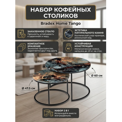 Стол для дачи Bradex Home Tango космический - купить по специальной цене в интернет-магазине "Уют в доме"