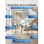 �������� �� 2-� ������� Bradex Home Masters ����������