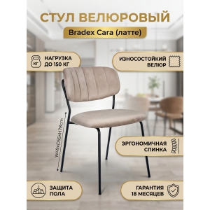 ������� Bradex Home Carol