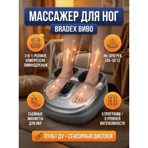 �������� ��� ��� Bradex ����