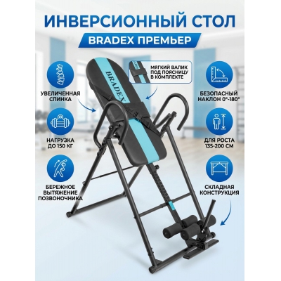 ������������ ���� Bradex ������� - ������ �� ����������� ���� � ��������-�������� "��� � ����"