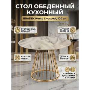 ���� ��� ���� Bradex Home Liverpool 100 ��