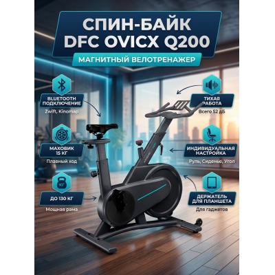 ����-���� DFC B-Q200 XQIAO - ������ �� ����������� ���� � ��������-�������� "��� � ����"