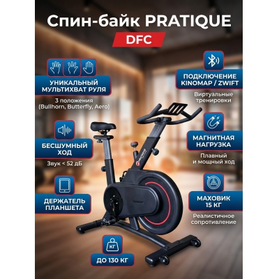 ����-���� DFC B-Q200B PRATIQUE - ������ �� ����������� ���� � ��������-�������� "��� � ����"