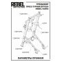 Тренажер пресс-турник-брусья REBEL VKR93