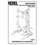 Полурама многофункциональная REBEL HR04