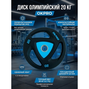 ���� OKPRO 20 ��