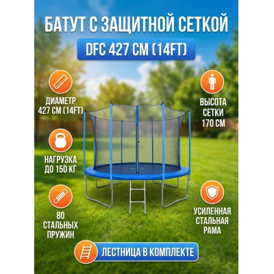 ��������� ����� DFC 14FT blue - ������ �� ����������� ���� � ��������-�������� "��� � ����"