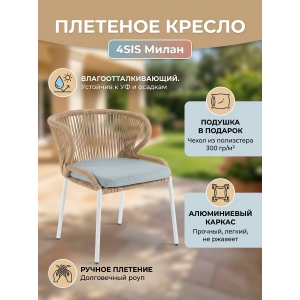 ������� ������ 4SIS ������� ������ �������� (RAL1001)