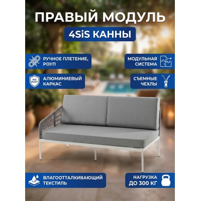 ������ ����� 4SIS ������� ������ �������� ������-����� (RAL7035) ������� - ������ �� ����������� ���� � ��������-�������� "��� � ����"