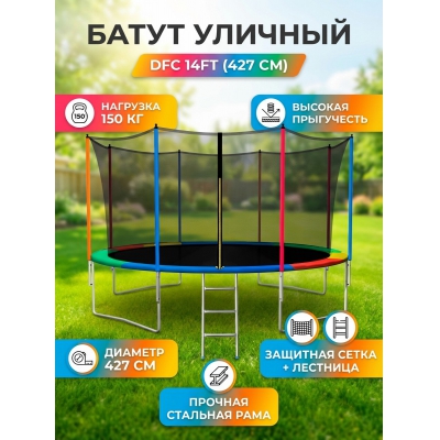 ��������� ����� DFC 14FT MutiColor - ������ �� ����������� ���� � ��������-�������� "��� � ����"