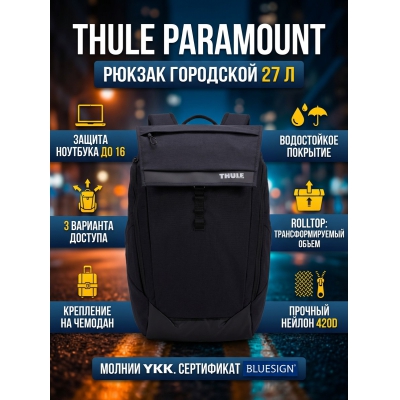 ������������ ������ Thule Paramount Backpack 27L - ������ �� ����������� ���� � ��������-�������� "��� � ����"