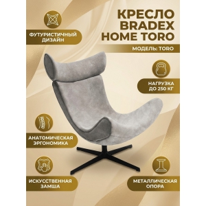 ������������ ������ Bradex Home Toro ������������� �����
