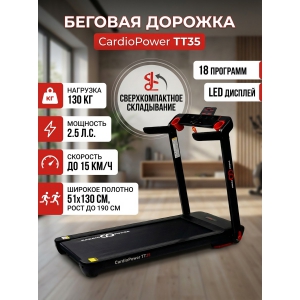 ������� ������� ��� ���� CardioPower TT35
