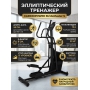 Эллиптический тренажер CardioPower StrideMaster 5
