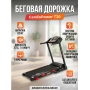 Беговая дорожка CardioPower T20