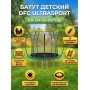 Батут с сеткой DFC Ultrasport 10 футов