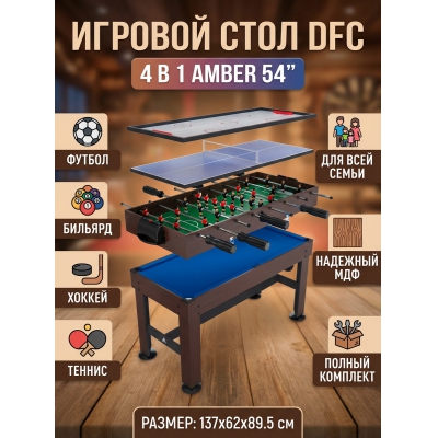 Стол-трансформер DFC Amber JG-GT-55411 - купить по специальной цене в интернет-магазине "Уют в доме"