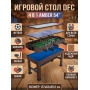 Игровой стол - трансформер DFC Amber JG-GT-55411
