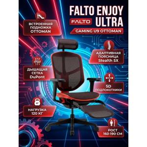 ������ ��� ������� Falto Enjoy Ultra Gaming U9 Ottoman