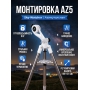 ���������� ��� ��������� Sky-Watcher AZ5 �� �������� ��������