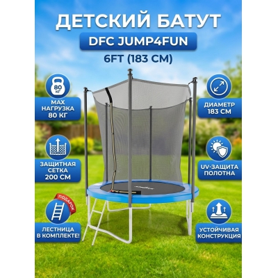 ��������� ����� DFC Trampoline STOCK 6 ft JUMP4FUN ����� - ������ �� ����������� ���� � ��������-�������� "��� � ����"
