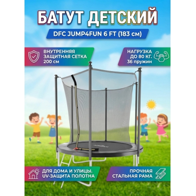 ��������� ����� DFC Trampoline STOCK 6 ft JUMP4FUN ������ - ������ �� ����������� ���� � ��������-�������� "��� � ����"