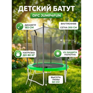��������� ����� DFC Trampoline STOCK 6 ft JUMP4FUN �������