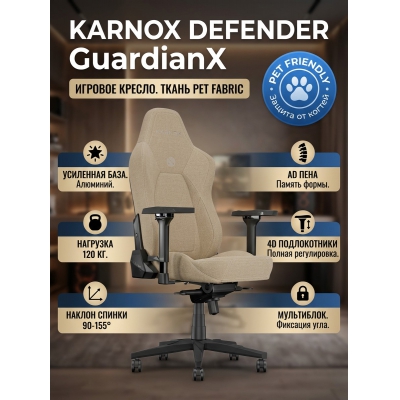������ ��� ������� Karnox Defender GuardianX - Pet Fabric - ������ �� ����������� ���� � ��������-�������� "��� � ����"