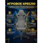 Премиум игровое кресло Karnox Legend Adjudicator ткань