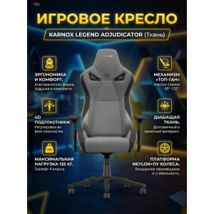 ������ ��� ������� Karnox Legend  Adjudicator �����