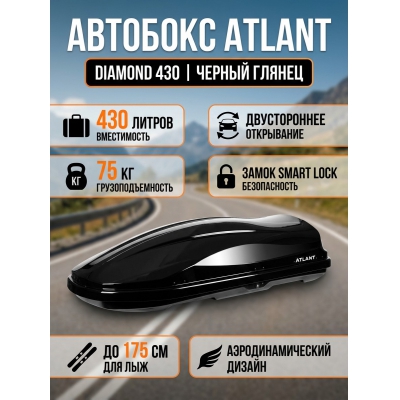 ������������� ���� Atlant Diamond 430 � ������ ������ - ������ �� ����������� ���� � ��������-�������� "��� � ����"