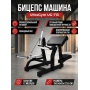 ������-������ ���� UltraGym UG-713