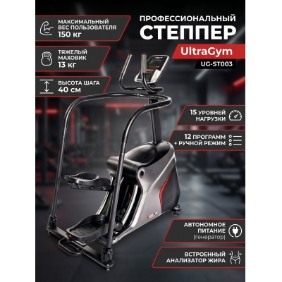 ���������������� ������� UltraGym UG-ST003 - ������ �� ����������� ���� � ��������-�������� "��� � ����"