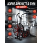 Аэробайк UltraGym UG-AB002
