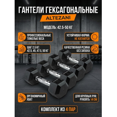 ������� Altezani �� 42.5 �� 50 �� - ������ �� ����������� ���� � ��������-�������� "��� � ����"