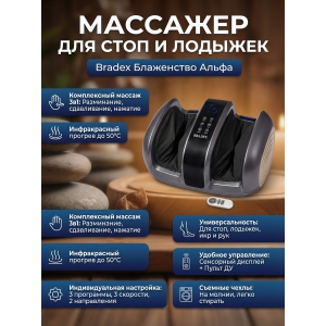 �������� ��� ��� BRADEX ���������� ����� ������