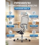 Премиум эргономичное кресло GT Chair Isee X
