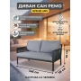 Диван 2-местный плетеный из роупа 4SIS «Сан Ремо» каркас алюминий