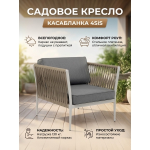 ������� ������ 4SIS ����������� ������ �������� ������-����� ����