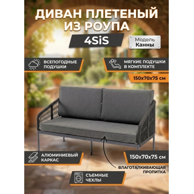 ������ ����� 4SIS ������� ������ �������� �����-����� (RAL7024) ���� - ������ �� ����������� ���� � ��������-�������� "��� � ����"