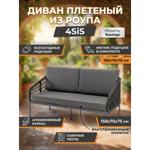 ������ ����� 4SIS ������� ������ �������� �����-����� (RAL7024) ����